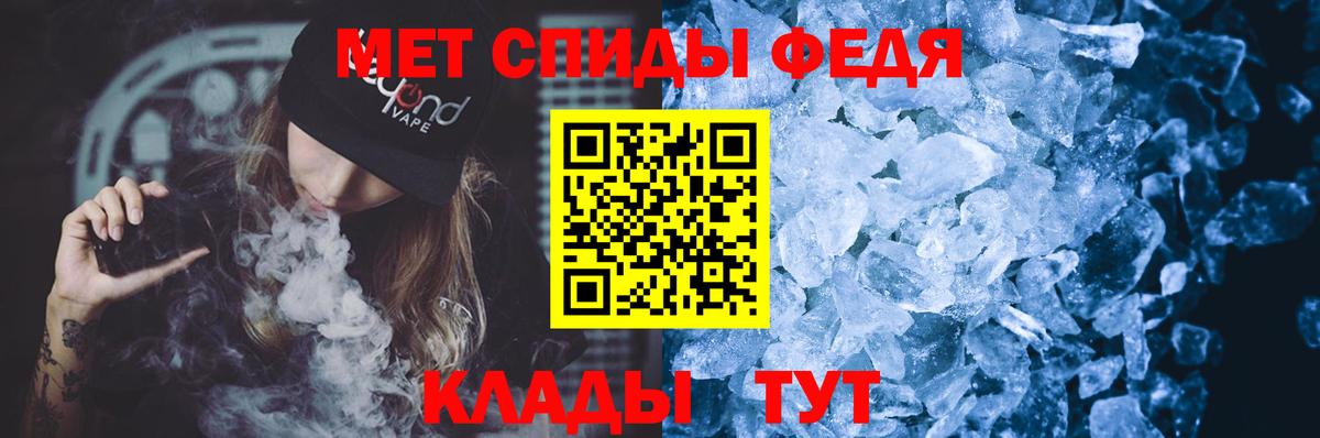 Дзержинский  Амфетамин  Вход с VPN  Амфетамин 97% 