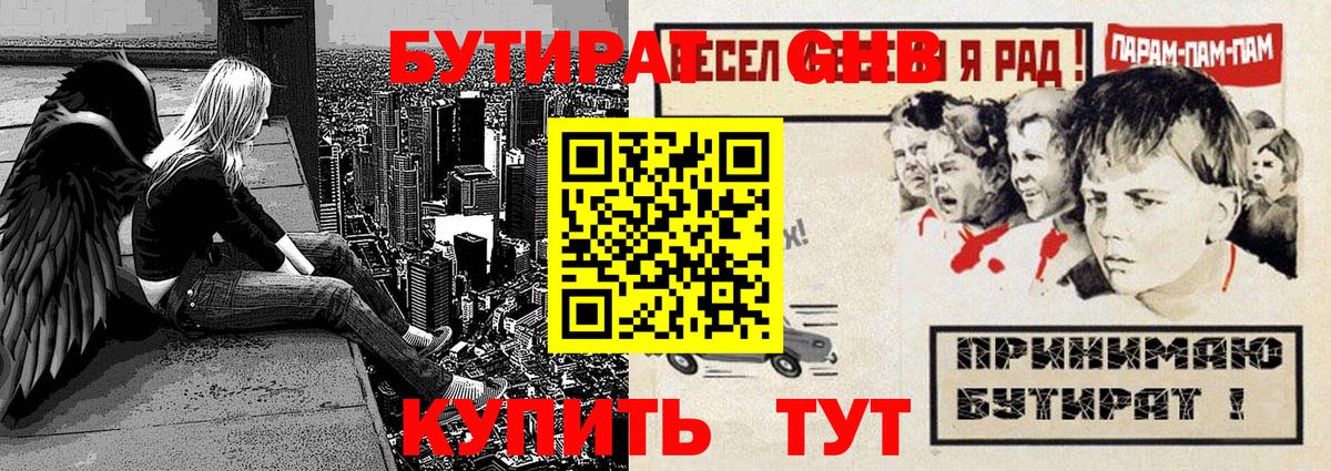 Лсд 25 Дзержинский