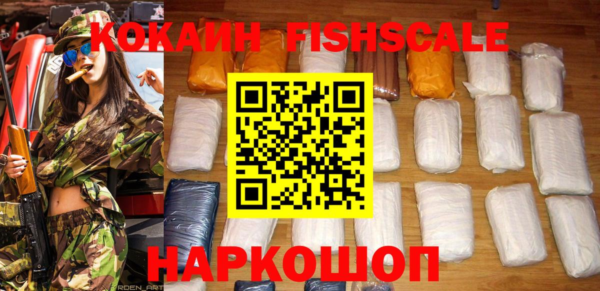 КОКАИН  Вход с VPN  Дзержинский  Кокаин Columbia  Cocaine Columbia 