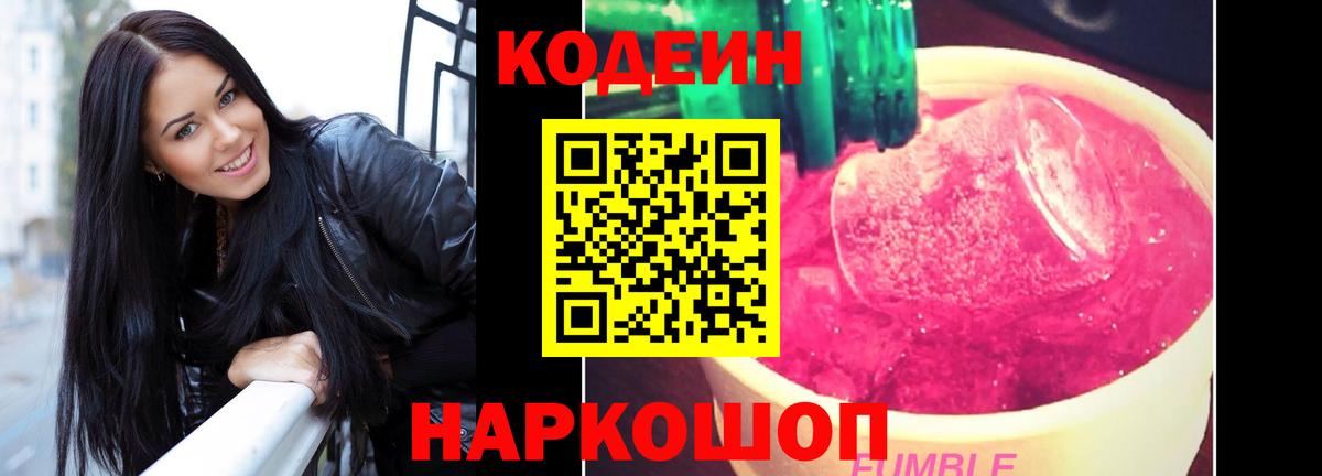 Мефедрон кристаллы  Cocaine  Где найти наркотики?  МАРИХУАНА  Дзержинский  NBOMe  Лсд 25  Гашиш  Вход с VPN 