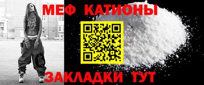 метадон Балаково