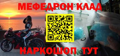 метадон Балаково