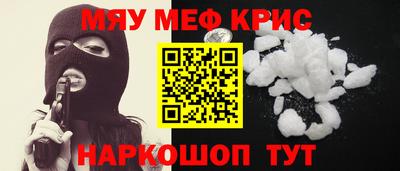 метадон Балаково