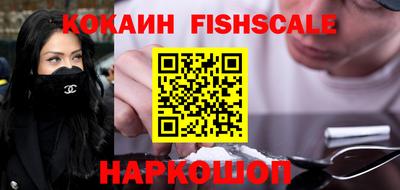 кокаин Балашиха