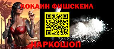 кокаин Балашиха