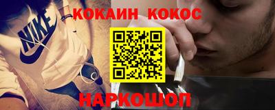кокаин Балашиха
