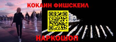 кокаин Балашиха