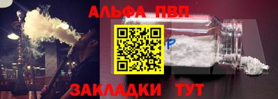 метадон Балаково