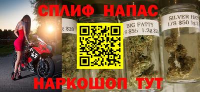 метадон Балаково