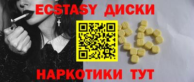 метадон Балаково
