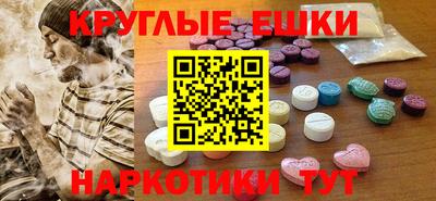 кокаин Балашиха