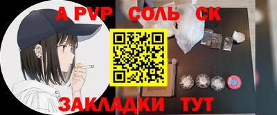 кокаин Балашиха