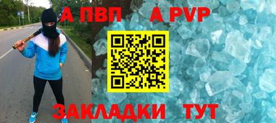 метадон Балаково