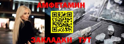 метадон Балаково
