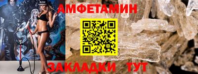 метадон Балаково
