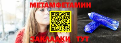 кокаин Балашиха