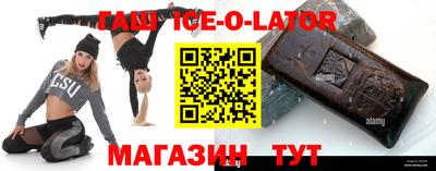 метадон Балаково