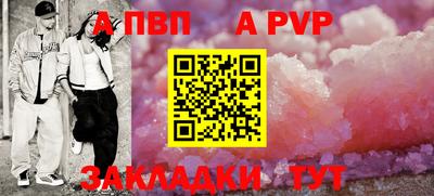 метадон Балаково