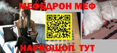 кокаин Балашиха