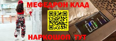 метадон Балаково