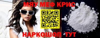 таблы Бузулук