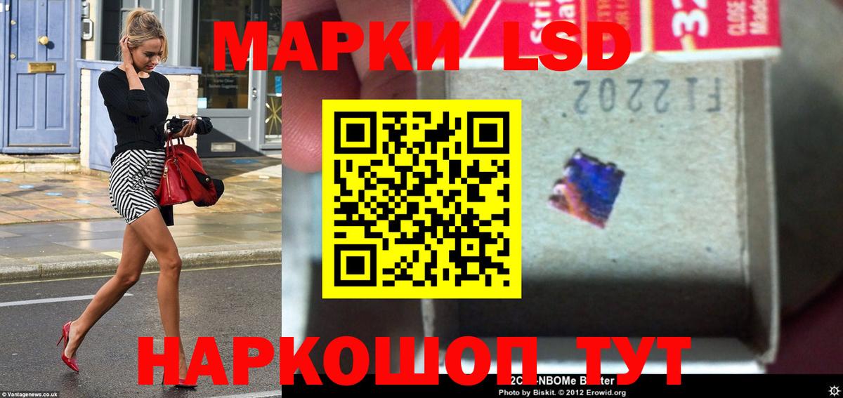 Лсд 25 экстази ecstasy Дзержинский