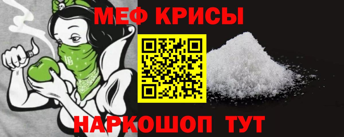 МЕФ  Дзержинский