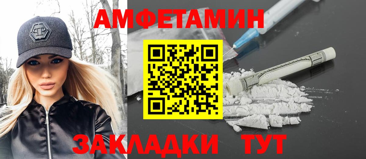 МЕТАМФЕТАМИН Methamphetamine  МЕТАМФЕТАМИН Methamphetamine  Вход с VPN  Дзержинский 