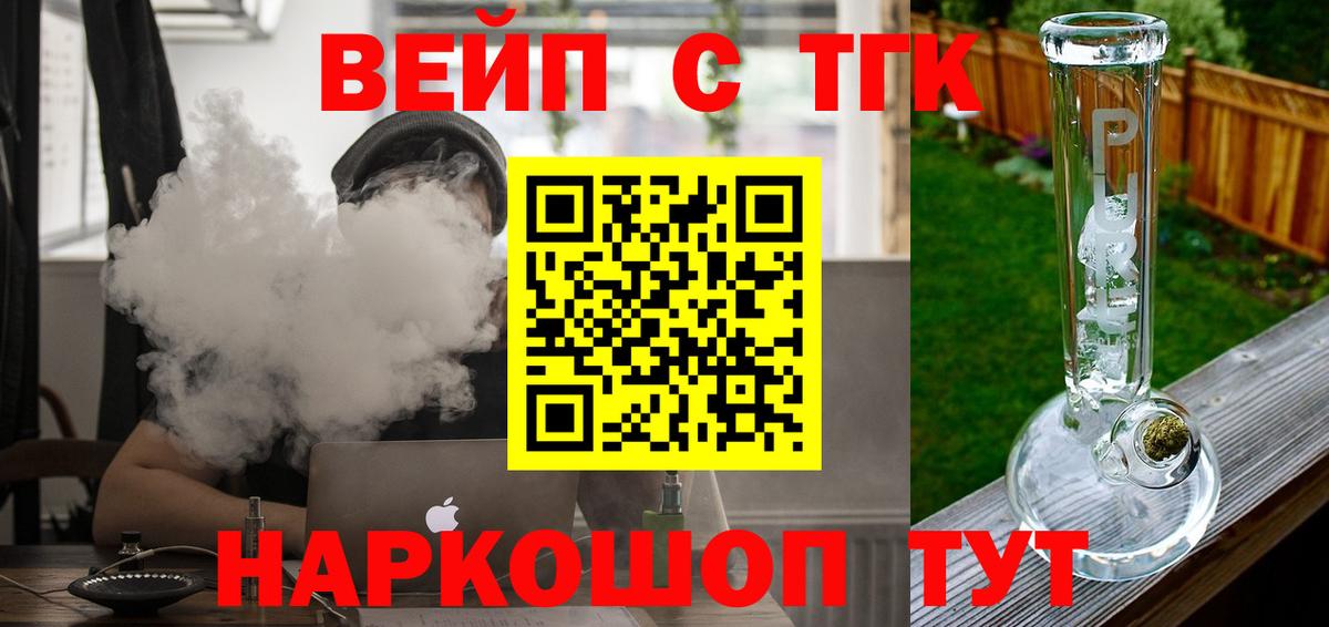 Дистиллят ТГК гашишное масло  Дистиллят ТГК THC oil  Дзержинский  Вход с VPN 