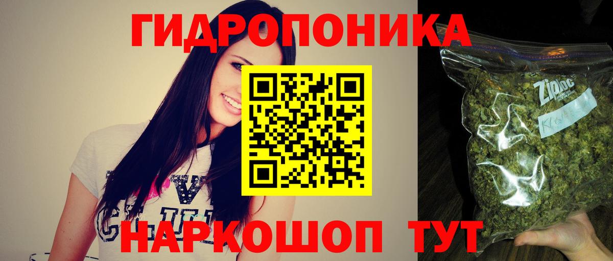 Шишки марихуана тримм Дзержинский