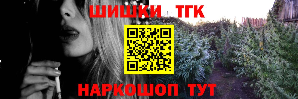 Марихуана VHQ  Шишки марихуана тримм  Вход с VPN  Канабис ГИДРОПОН  Дзержинский 